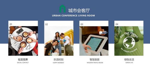 麗怡康鉑酒店品牌“人人都是主理人”活動 屬地化發展助推餐飲管理創新