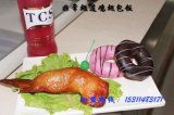北京品香坊餐飲管理有限責(zé)任公司 專業(yè)餐飲管理助力披薩、雞翅包飯與烤豬蹄創(chuàng)業(yè)加盟