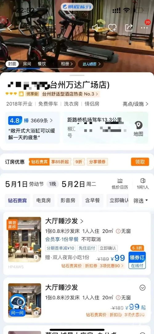 快沖！昆明人愛(ài)吃的這口美味迎來(lái)今年最低價(jià)，酒店?duì)幭喽谪? />
</span>
<span id=