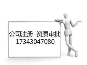 代理北京食品經(jīng)營(yíng)許可證 開(kāi)飯店與餐飲管理的關(guān)鍵一步
